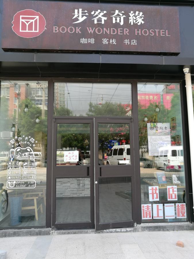 A Pousada Book Wonder Hai-tien-ch'ü Exterior foto